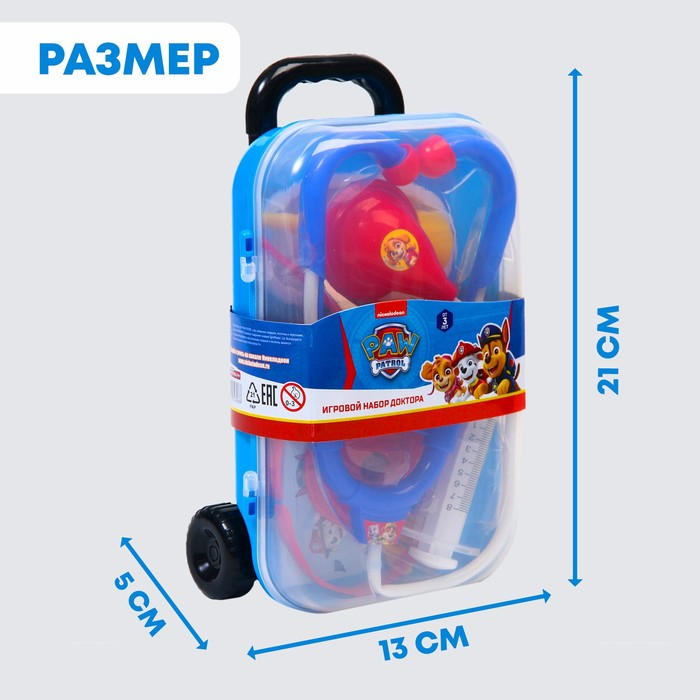 Набор доктора игровой, Paw Patrol, 12 предметов в чемоданчике Набор доктора игровой, Paw Patrol, 12 предметов в чемоданчике