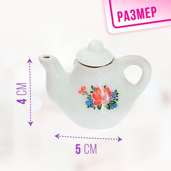 Набор керамической посуды &laquo;Чаепитие&raquo;