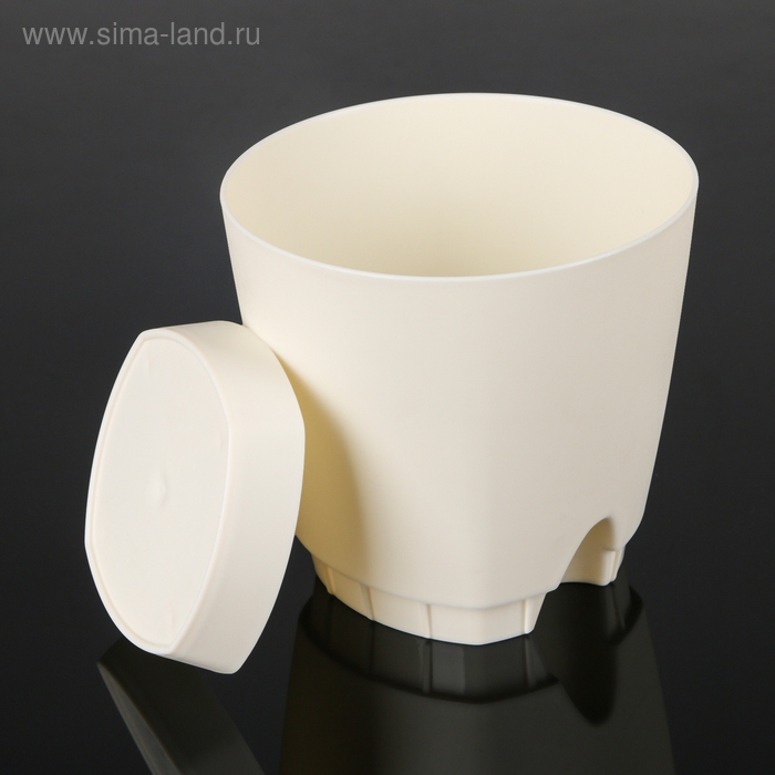 Горшок для цветов с прикорневым поливом Amsterdam, 0,65 л, цвет сливочный