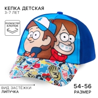 Кепка детская, размер 52-56, Гравити Фолз Кепка детская, размер 52-56, Гравити Фолз