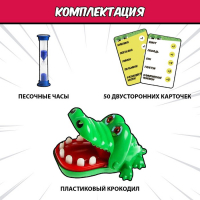 Настольная игра &laquo;Крокодил рот закрыл&raquo;, от 3 игроков, 7+