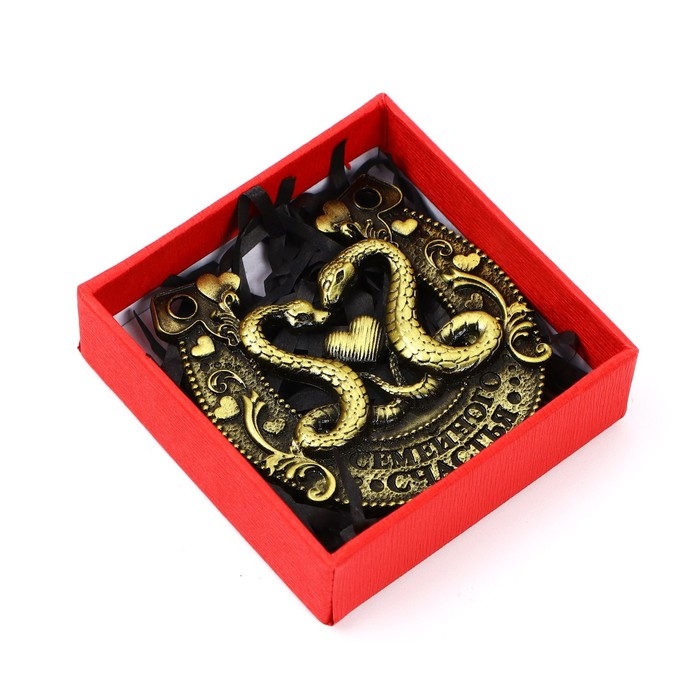 Подкова новогодняя в коробке &laquo;Новый год: Семейного счастья&raquo;, 5,5 см