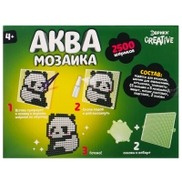 Аквамозаика в контейнере, 2500 шариков, 10 трафаретов, 2 основы Аквамозаика в контейнере, 2500 шариков, 10 трафаретов, 2 основы