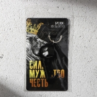 Брелок для ключей мультитул &laquo;Сила&raquo;, 7.5 х 2.7 см
