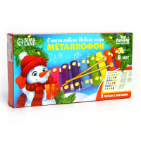 Новогодний металлофон &laquo;Новый год!&raquo;