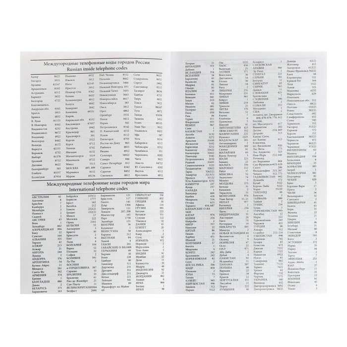 Ежедневник недатированный А5, 160 листов, обложка бумвинил, черный