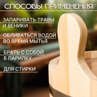 Шайка-таз из липы, 10 л, круглая, пластиковая вставка, "Добропаровъ" Шайка-таз из липы, 10 л, круглая, пластиковая вставка, "Добропаровъ"