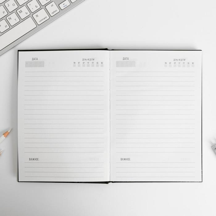 Подарочный набор &laquo;Сила, власть, характер&raquo;: ежедневник и термостакан