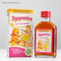 Сироп для детей &laquo;Целебный дар Алтая. Здоровейка&raquo;, 100 мл