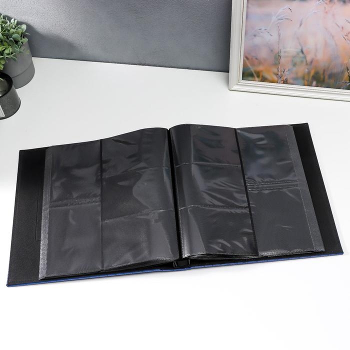 Фотоальбом на 600 фото 10х15 "Кожа питона" кожзам, ярко-синий