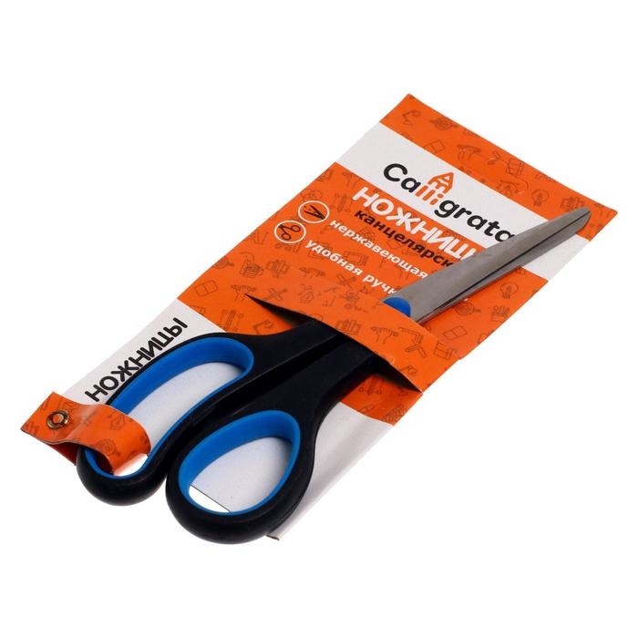 Ножницы канцелярские 19,3 см, ручки пластиковые с резиновыми вставками, МИКС