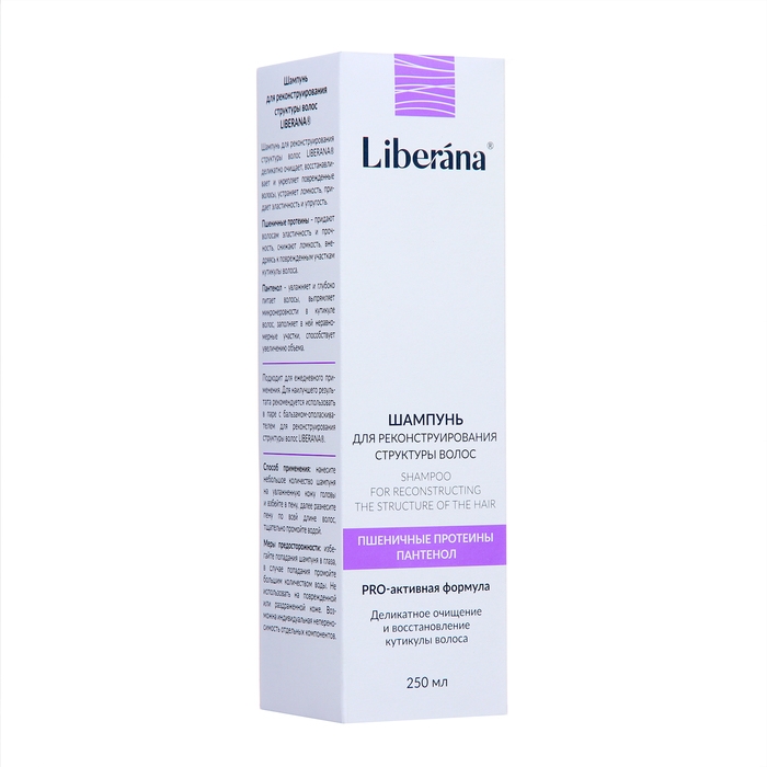 Набор Liberana шампунь + бальзам для реконструирования структуры волос, 250 мл Набор Liberana шампунь + бальзам для реконструирования структуры волос, 250 мл
