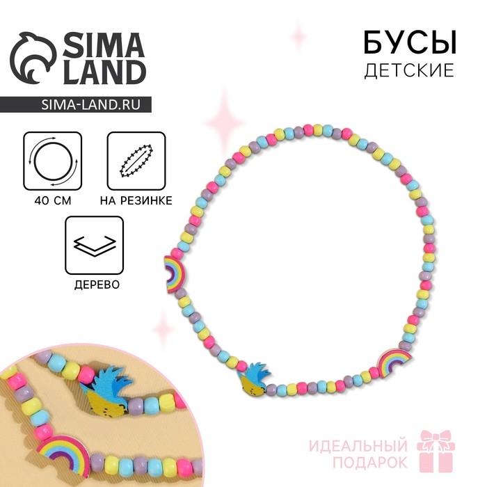 Бусы &laquo;Птичка&raquo; 40 см