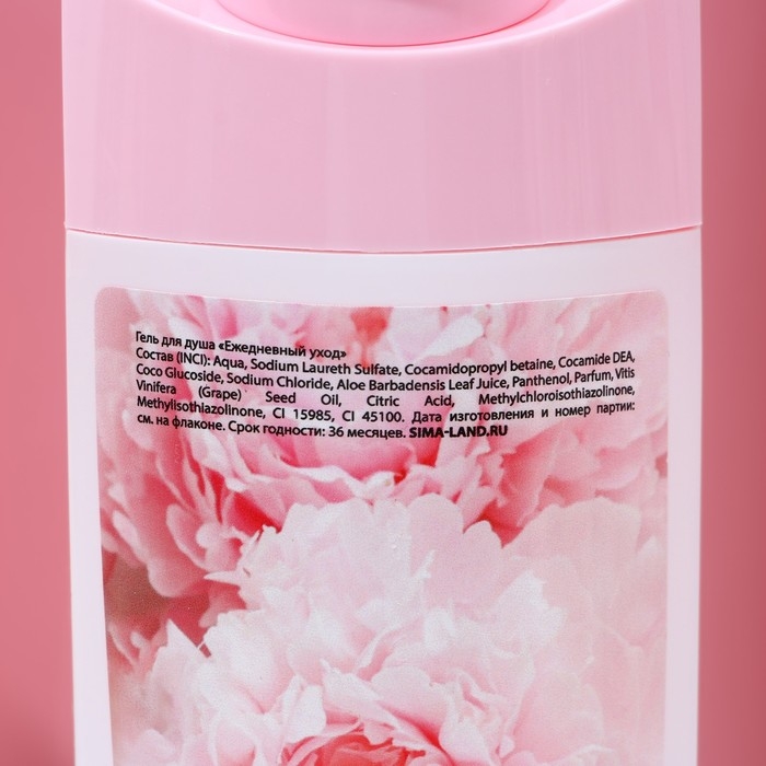 Подарочный набор косметики «Ты самая нежная!», гель для душа 250 мл и крем для тела 200 мл , ЧИСТОЕ СЧАСТЬЕ Подарочный набор косметики «Ты самая нежная!», гель для душа 250 мл и крем для тела 200 мл , ЧИСТОЕ СЧАСТЬЕ