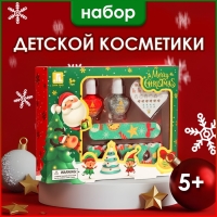 Новогодний подарочный набор косметики для девочек "Сердечко". Новый год Новогодний подарочный набор косметики для девочек "Сердечко". Новый год