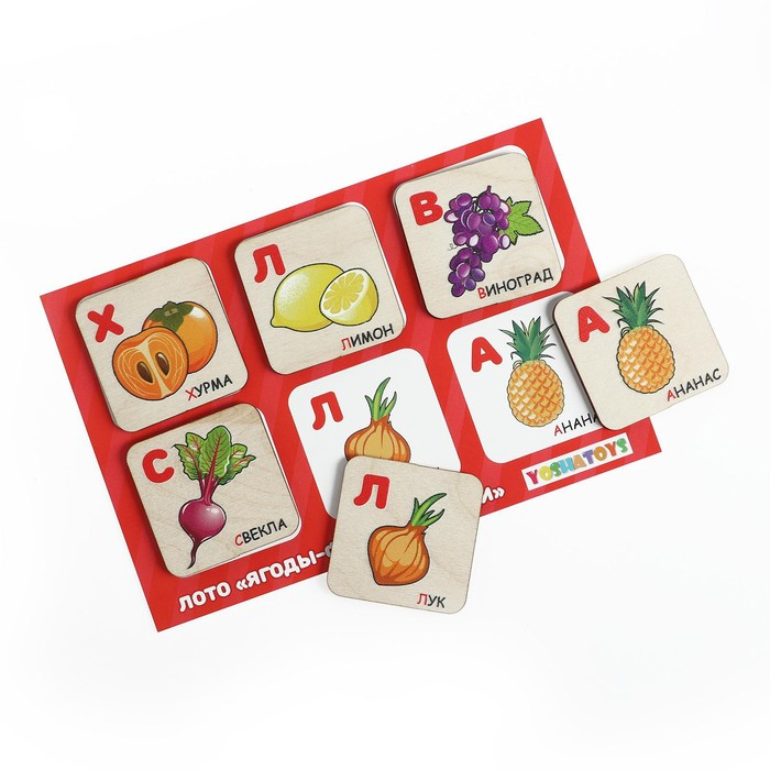 Лото - конструктор &laquo;Ягоды фрукты овощи&raquo; квадратные