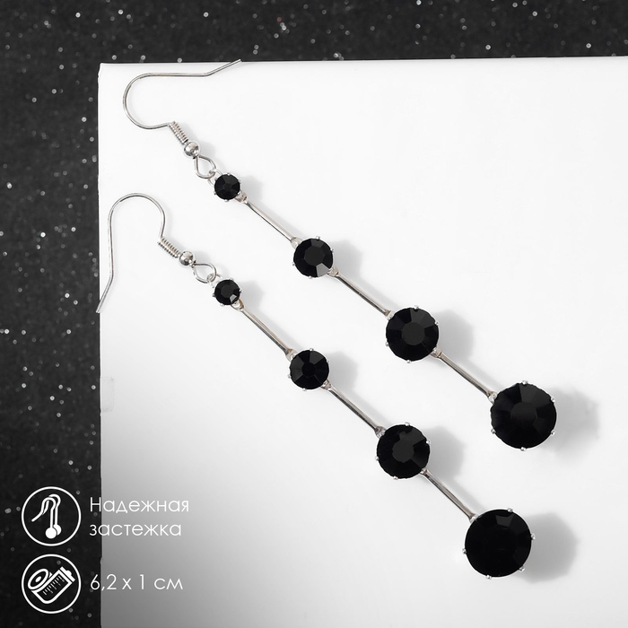 Серьги висячие со стразами &laquo;Капли&raquo; дорожка, цвет чёрный в серебре, 6,2 см