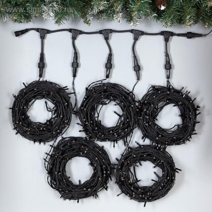 Гирлянда &laquo;Клип-лайт&raquo; 5 нитей по 20 м, IP44, УМС, тёмная нить, 665 LED, свечение мульти, 24 В