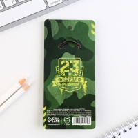 Брелок для ключей кожзам «Первый во всем!», 11 х 2.5 см Брелок для ключей кожзам «Первый во всем!», 11 х 2.5 см