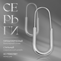 Серьги металл &laquo;Богема&raquo; булавки, цвет серебро