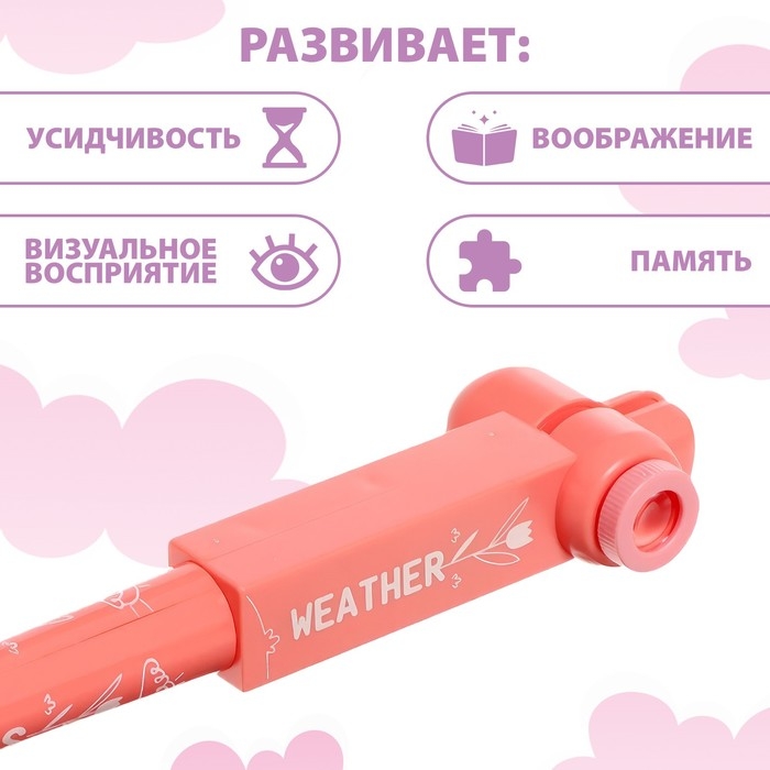 Проектор-ручка, свет, 3 слайда, 24 картинки, цвет розовый Проектор-ручка, свет, 3 слайда, 24 картинки, цвет розовый