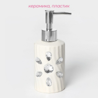 Набор аксессуаров для ванной комнаты Доляна &laquo;Дерево&raquo;, 4 предмета (дозатор 300 мл, мыльница, 2 стакана), цвет белый