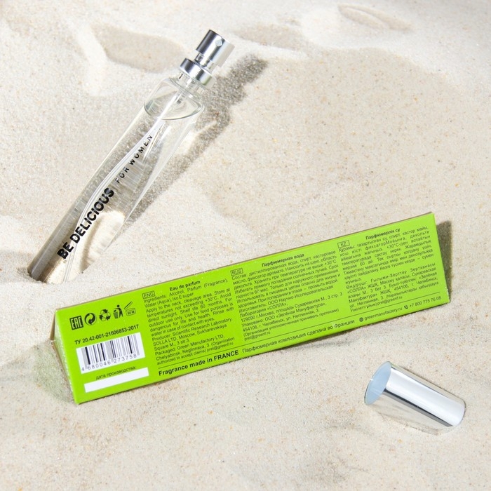 Парфюмерная вода женская Be delicious, 33 мл Парфюмерная вода женская Be delicious, 33 мл