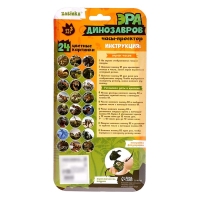 Часы-проектор &laquo;Эра динозавров&raquo;, свет