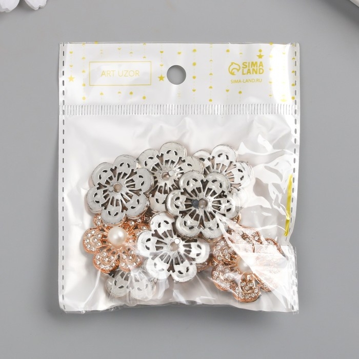 Декор для творчества пластик, стразы "Золотой цветок с бусиной" набор 10 шт 3х3 см