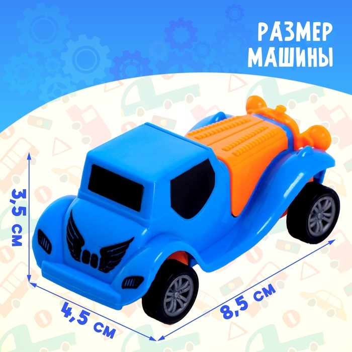 Машина инерционная &laquo;Ретро&raquo;, МИКС