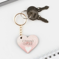 Подарочный набор блокнот и брелок &laquo;Верь в себя&raquo;