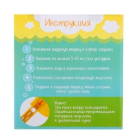 Игрушка для купания в ванной &laquo;Морские приключения: Краб&raquo;, генератор для создания пены