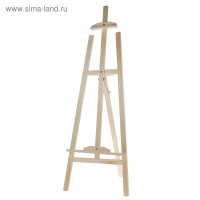 Мольберт тип &laquo;Лира&raquo; 145 х 52 см, с бегунком, РАЗОБРАННЫЙ, неокрашенное дерево, Calligrata