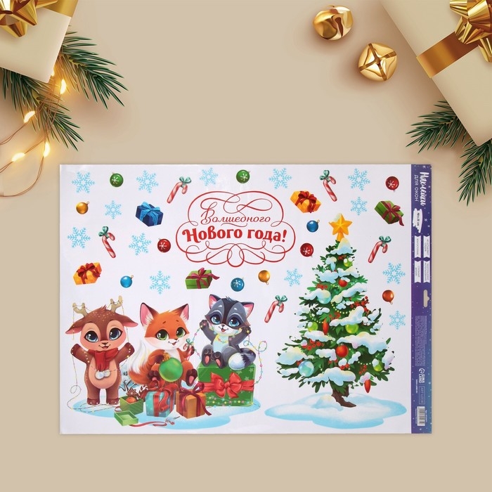 Наклейки новогодние на окна &laquo;Волшебство рядом&raquo;, 50 х 70 см, Новый год