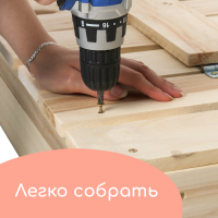 Песочница деревянная, с крышкой, 150 &times; 140 &times; 18 см, без покраски, лавочки (2 шт.), Greengo