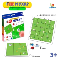 Нейропсихологическая игра &laquo;Где муха?&raquo;