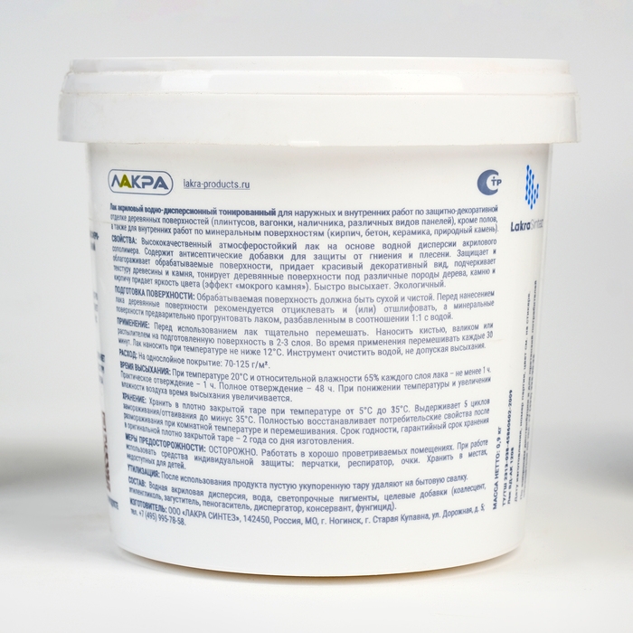 Лак ВД Лакра тонированный Бесцветный 0,9кг Лак ВД Лакра тонированный Бесцветный 0,9кг