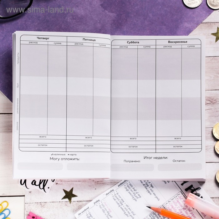 Умный блокнот CashBook А6, 68 листов &laquo;Единорог&raquo;