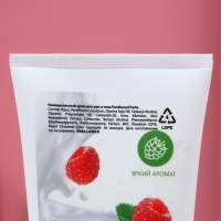 Подарочный набор косметики &laquo;Сладких мгновений&raquo;, гель для душа 250 мл и крем для тела 200 мл, ЧИСТОЕ СЧАСТЬЕ