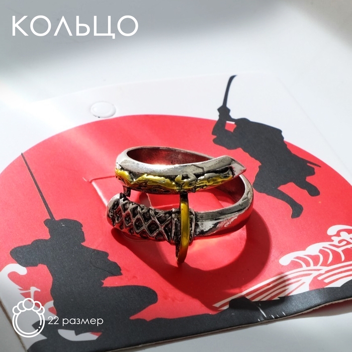 Кольцо «Япония» закруглённая катана, чернёное серебро + чернёное золото, 22 размер Кольцо «Япония» закруглённая катана, чернёное серебро + чернёное золото, 22 размер