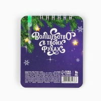 Подарочный набор новогодний, блокнот и мини ручка, 32 листа &laquo;С Новым годом! Символ года&raquo;