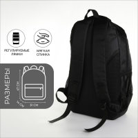 Рюкзак молодёжный на молнии, 4 кармана, цвет чёрный
