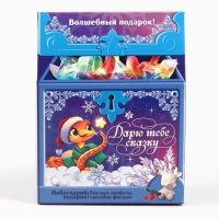 Сладкий детский подарок &laquo;Дарю тебе сказку&raquo;: шоколадные конфеты с гипсовой фигуркой, 500 г.