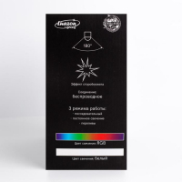 Световой прибор &laquo;Музыкальная тарелка&raquo; 23 см, Е27, динамик, пульт ДУ, свечение RGBW