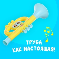 Труба детская &laquo;Малышок&raquo;, цвета МИКС