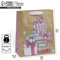 Пакет подарочный крафтовый вертикальный, упаковка, &laquo;Долгожданные подарки&raquo;, ML 23 х 27 х 11,5 см