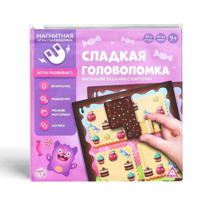 Магнитная игра-головоломка &laquo;Сладкая головоломка&raquo;, 7+