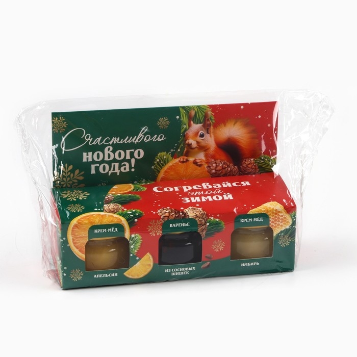 Новый год! Подарочный набор &laquo;Согревайся этой зимой&raquo;, два Мёд кремовыйа и варенье с шишками, 3 х 30 г