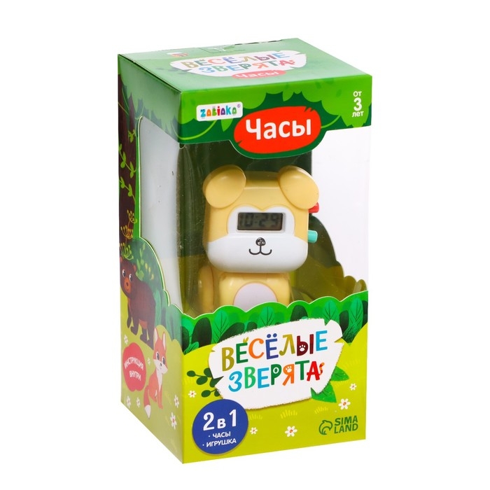 Часы «Весёлые зверята: Собачка», цвет жёлтый Часы «Весёлые зверята: Собачка», цвет жёлтый