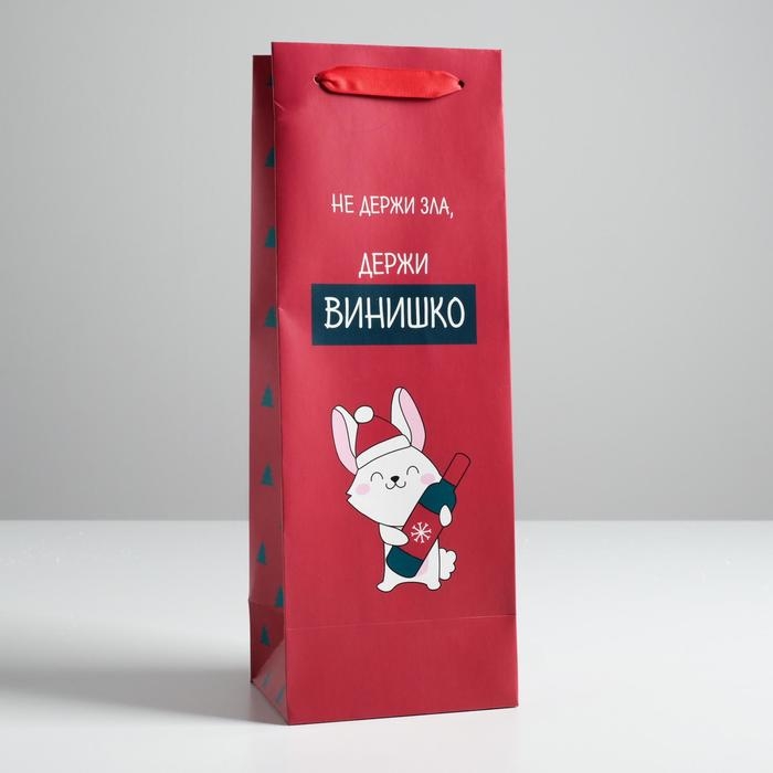 Пакет под бутылку &laquo;Не держи зла&raquo;, 13 х 36 х 10 см, Новый год